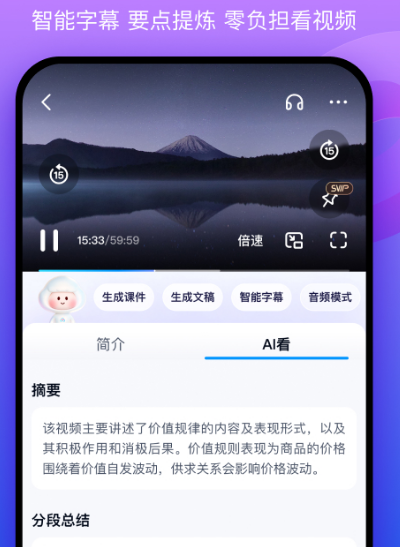 火爆的的办公软件有哪几款 实用的办公app下载推荐截图
