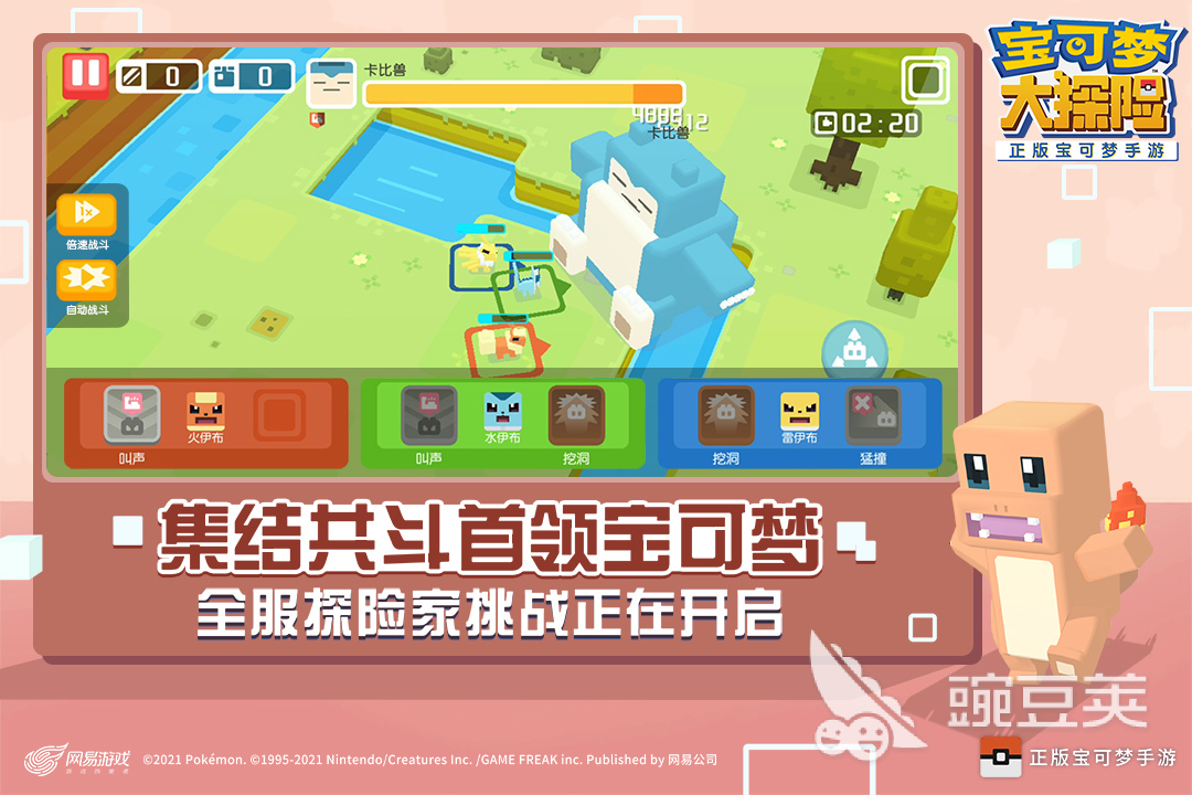 2026年不用钱受欢迎的抓精灵游戏分享下载截图