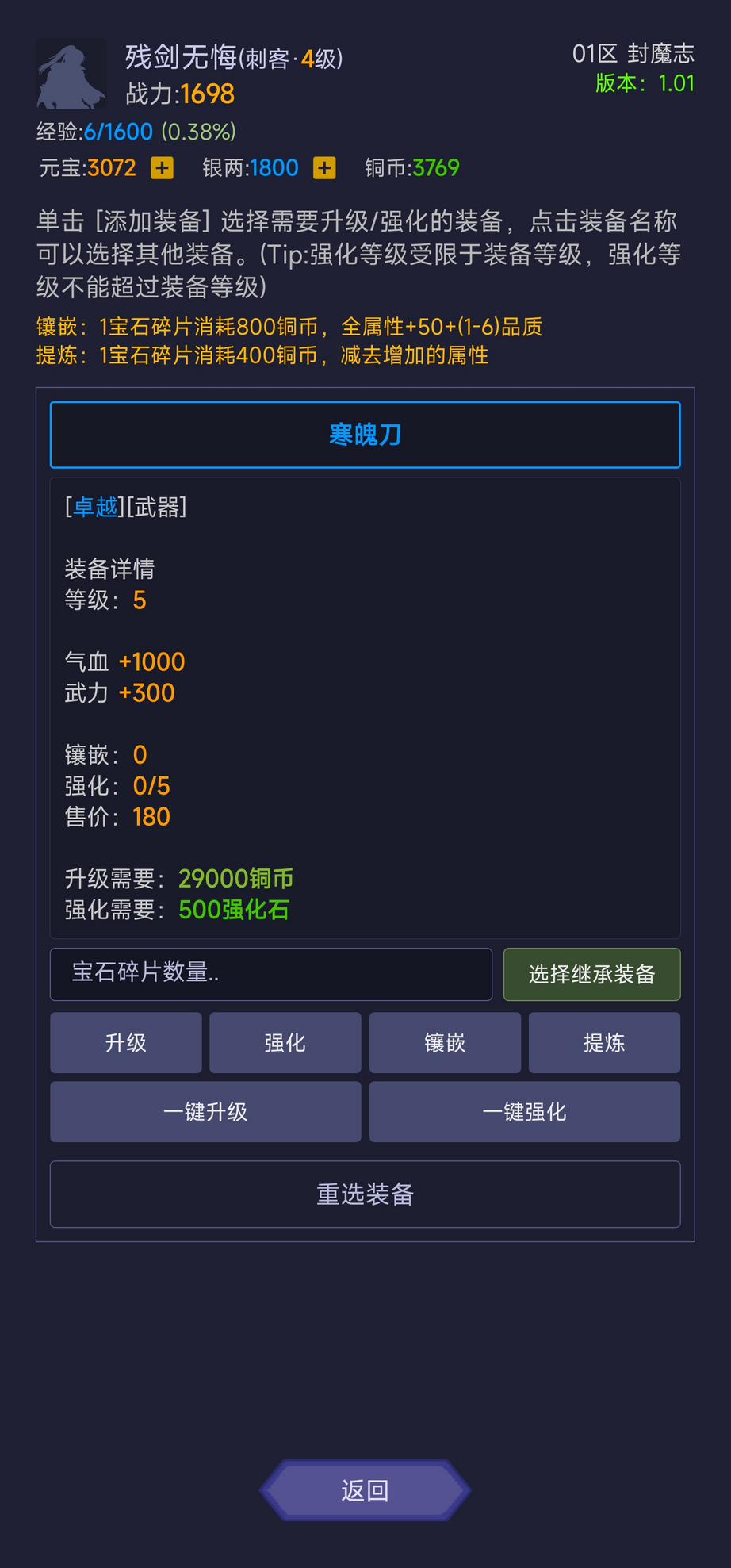 文字游戏叫什么game2025