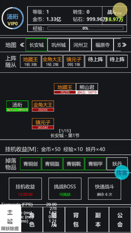 文字剧情游戏有哪几款盘点2025 经典的文字剧情游戏汇总截图