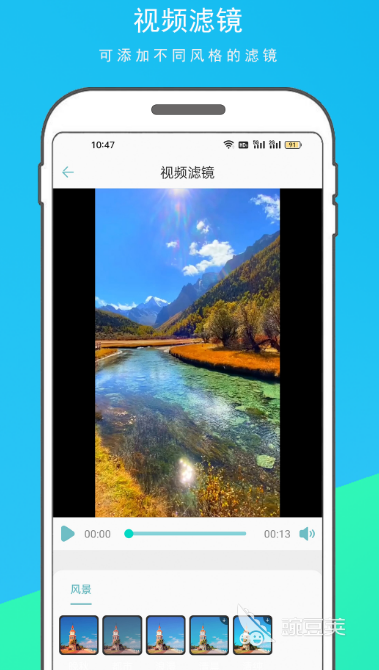 视频制作软件分享 好用的视频编辑APP全面介绍