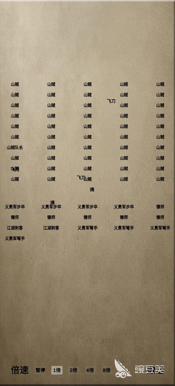 剧情向文字类互动游戏分享 2026高人气文字冒险游戏汇总截图