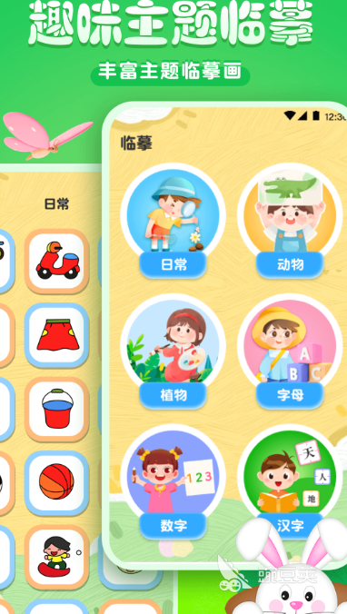 不用钱6绘画软件有哪几款 before_4的绘画app下载分享清单