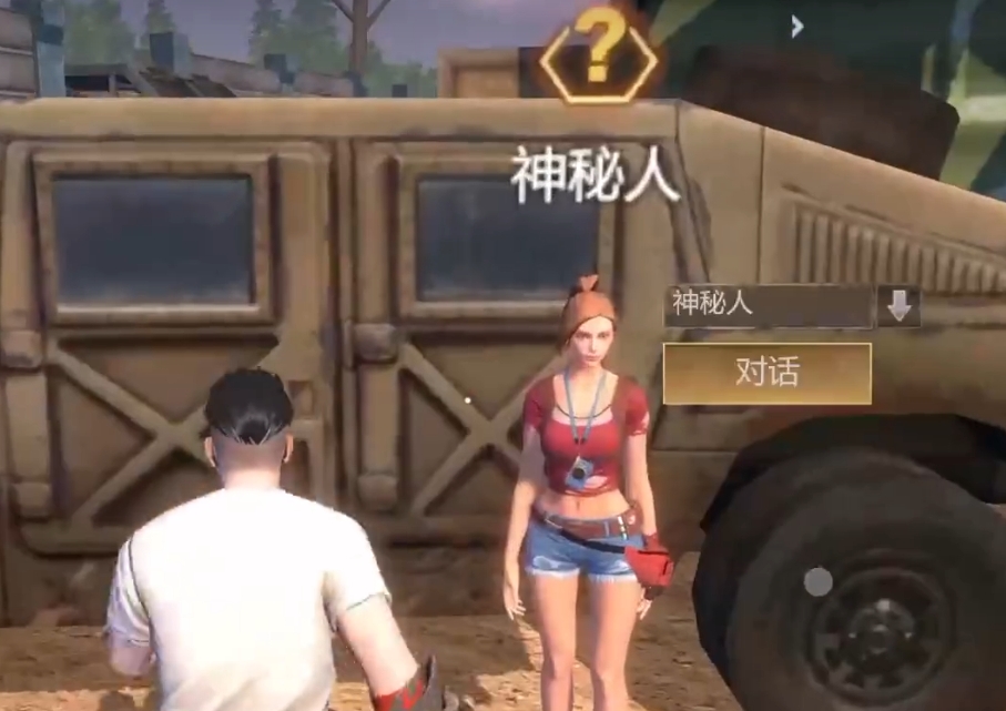 逆境重生神秘人有没有用 逆境重生神秘人详解截图