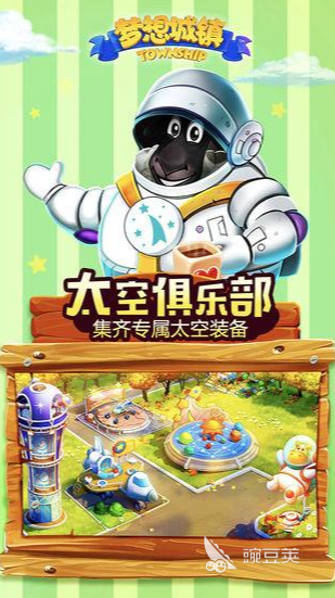 2025火爆的梦想小镇类模拟经营榜单9分享：高人气受欢迎的小镇建设游戏before_1