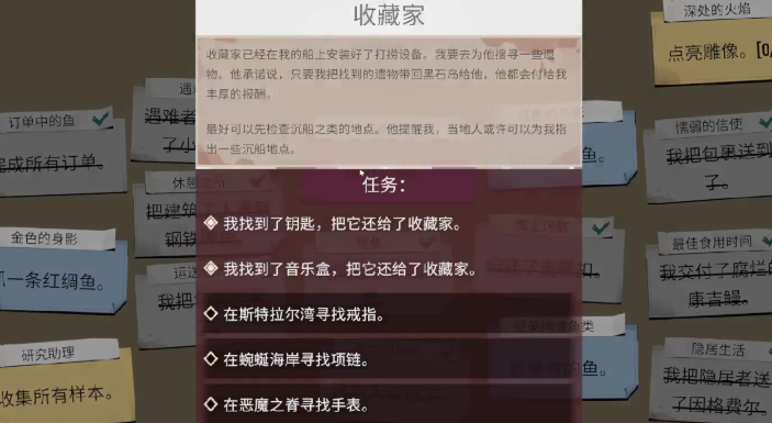 渔帆暗涌斯特拉尔湾戒指怎么拿 渔帆暗涌斯特拉尔湾祭坛献祭教程