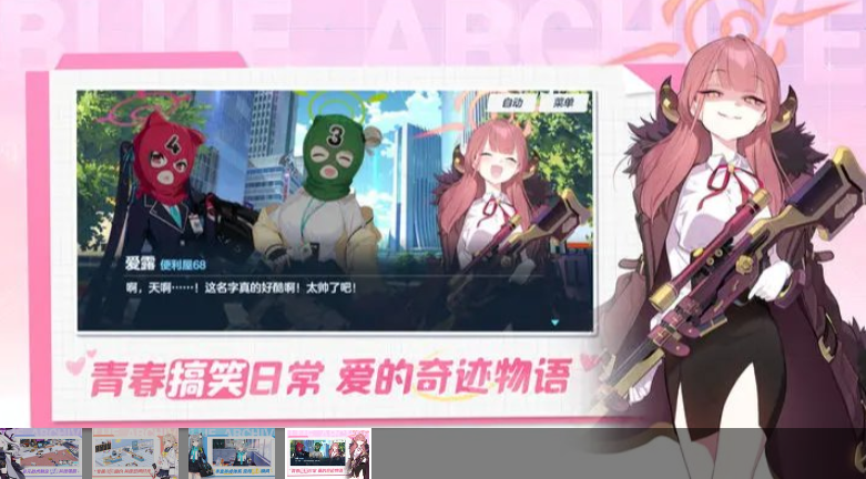 韩国游戏手机版榜单合集TOP10分享 2025有趣的韩国游戏介绍截图