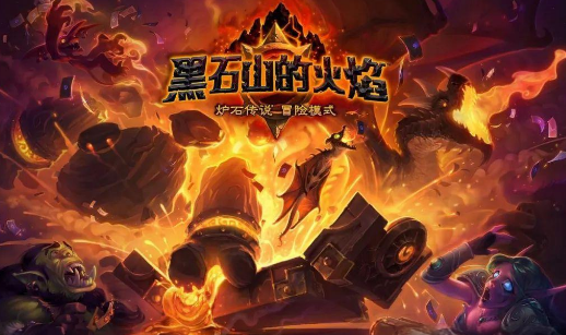 炉石传说闪退怎么办 炉石传说闪退解决方案推荐截图