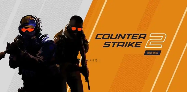 cs2闪退因为什么 cs2哪款加速器好截图