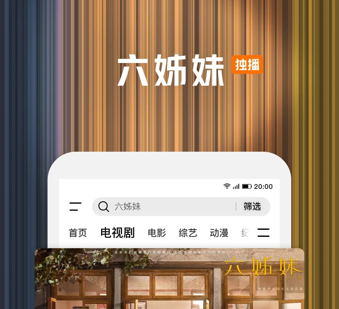 免费追剧app软件无广告高清画质推荐