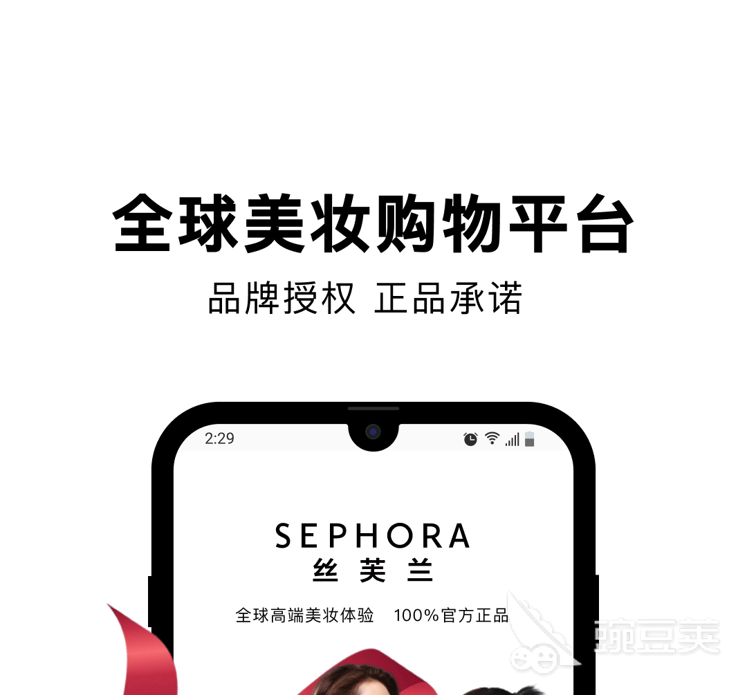 购物软件哪些最方便 最实用的购物软件下载分享与使用体验推荐