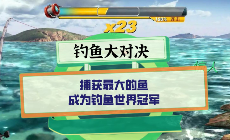 钓系游戏哪个值得下载2025 有意思的钓系游戏合辑