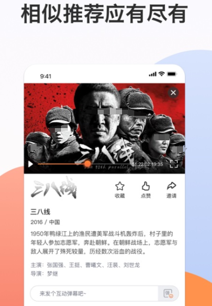 不用钱追剧的app下载影视合辑 免费追剧的app有哪几款截图