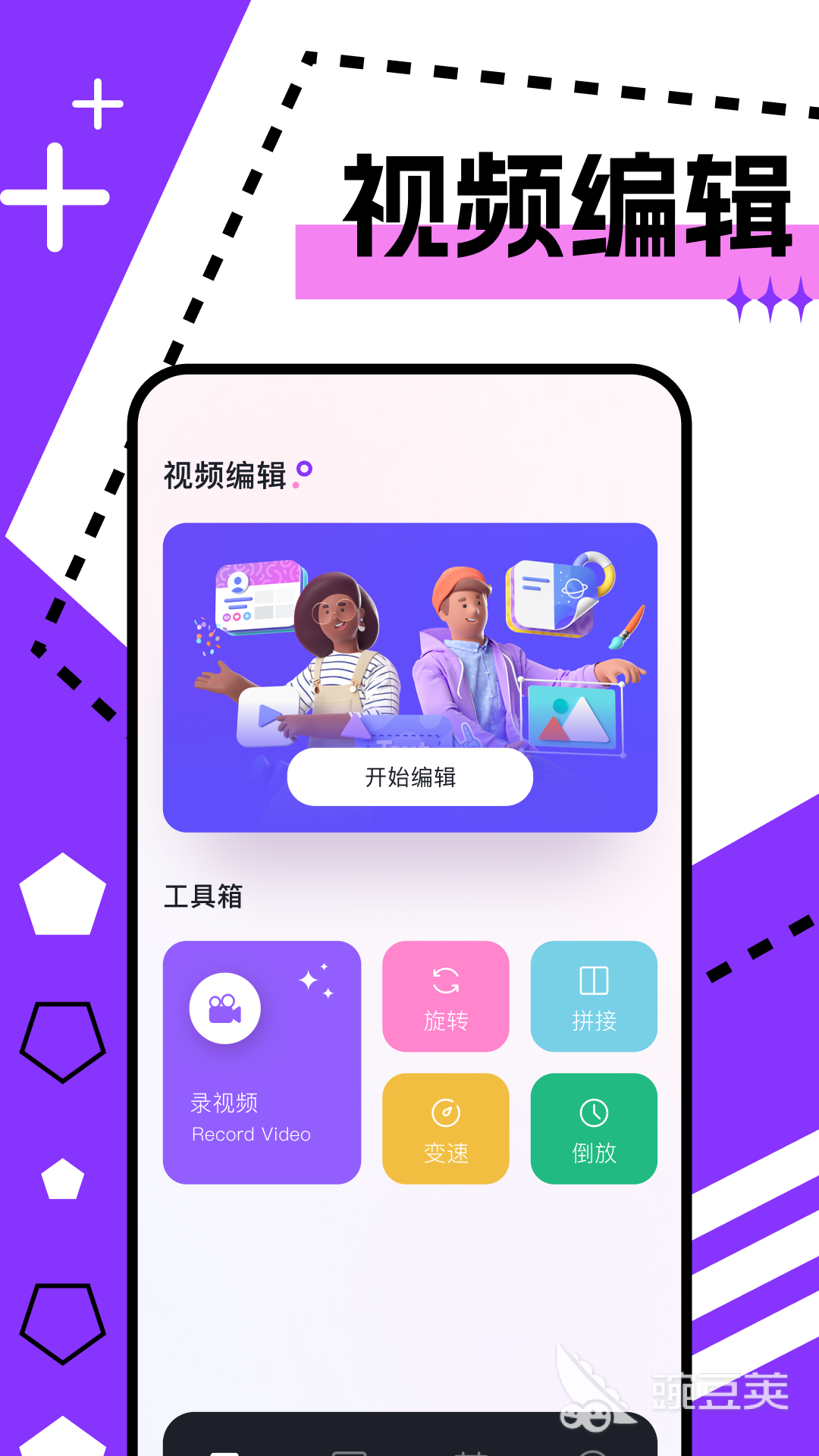不用钱追剧APP分享 影视合辑类安卓APP下载指南