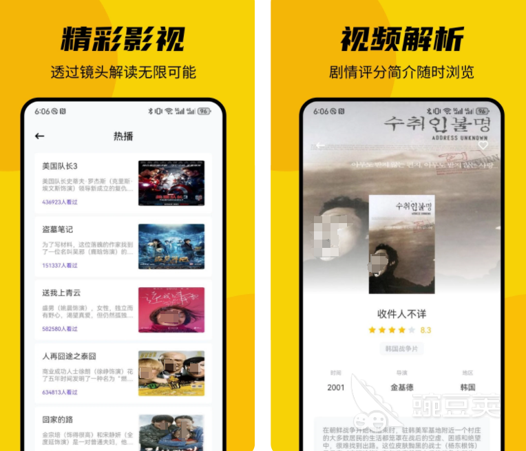 无需看广告的不用钱追剧软件合辑 免费追剧软件榜单合集TOP10