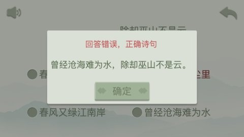 历史填字游戏有哪些2025