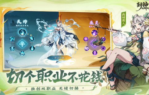 有趣的回合制游戏2024新游榜单合集 经典的回合游戏分享截图