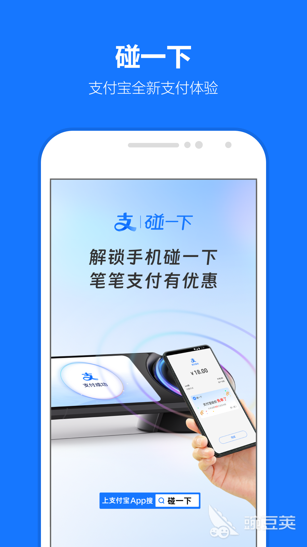 燃气网上缴费APP分享 燃气费缴纳软件下载指南