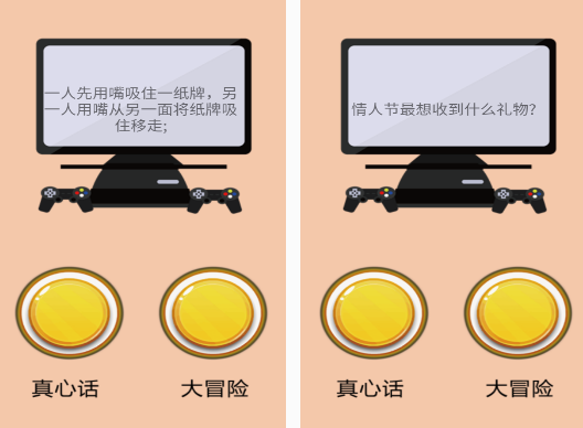 适合团建的游戏在哪里下载 2025流行的团建游戏榜单合集