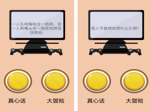 适合团建的游戏在哪里下载