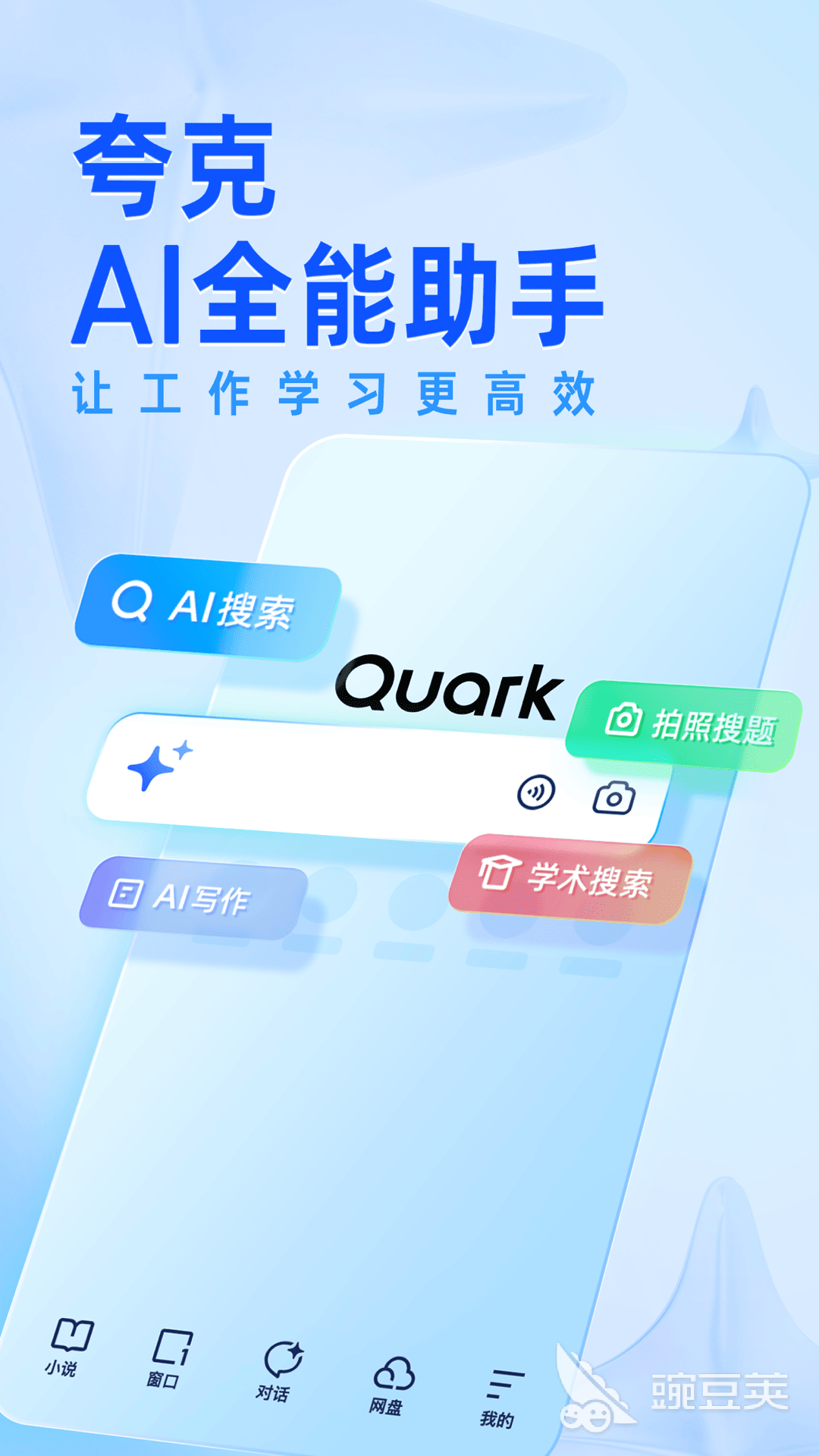 网页小说提取神器 网页文字抓取工具下载榜单合集