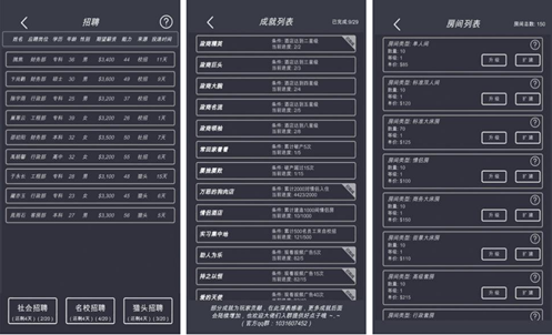 2025超受欢迎的酒店游戏合辑 流行的酒店题材游戏分享截图