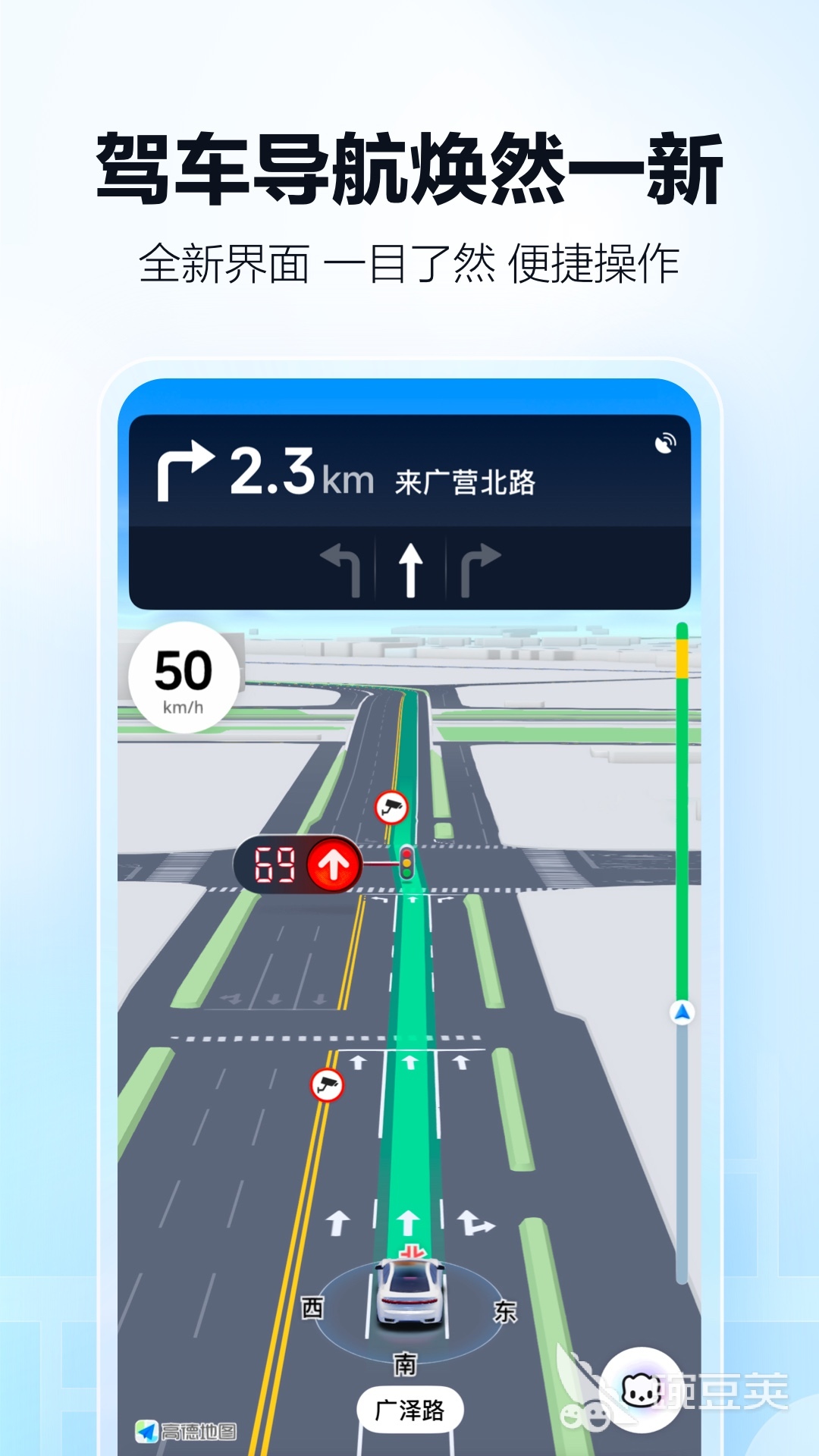 旅行必备App分享 旅行必备App哪些好用