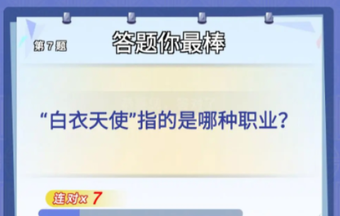 全部都对下载入口地址 全部都对预约链接推荐