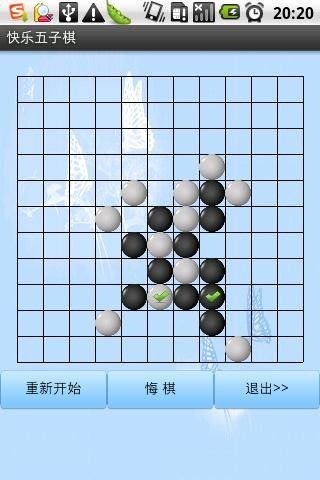 五子棋游戏怎么下载