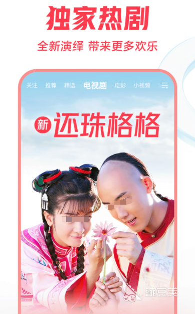 投屏APP十款排名分享 投屏软件哪些好用体验最佳
