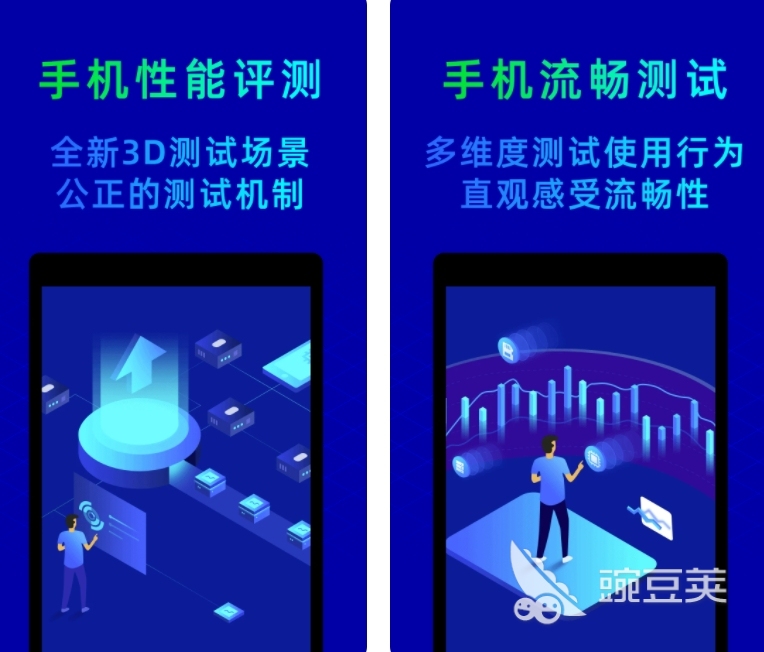 手机性能排行APP分享 手机性能排行软件下载榜单