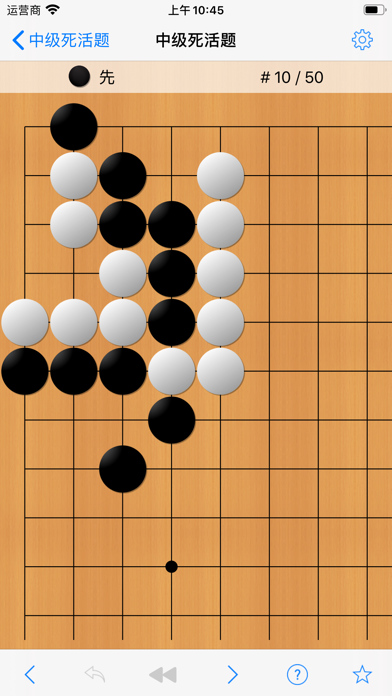 有趣的围棋手机游戏分享 2025经典的围棋小游戏有哪几款截图