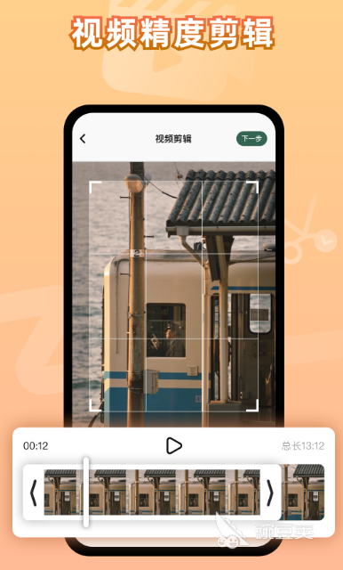 去水印不用钱软件分享 去水印app榜单合集4before_2