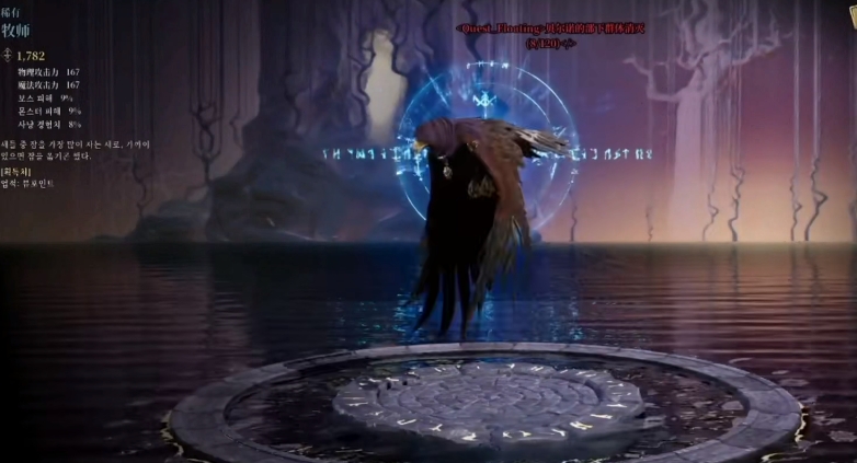 尤弥尔传奇女巫怎么样 尤弥尔传奇女巫详细盘点截图