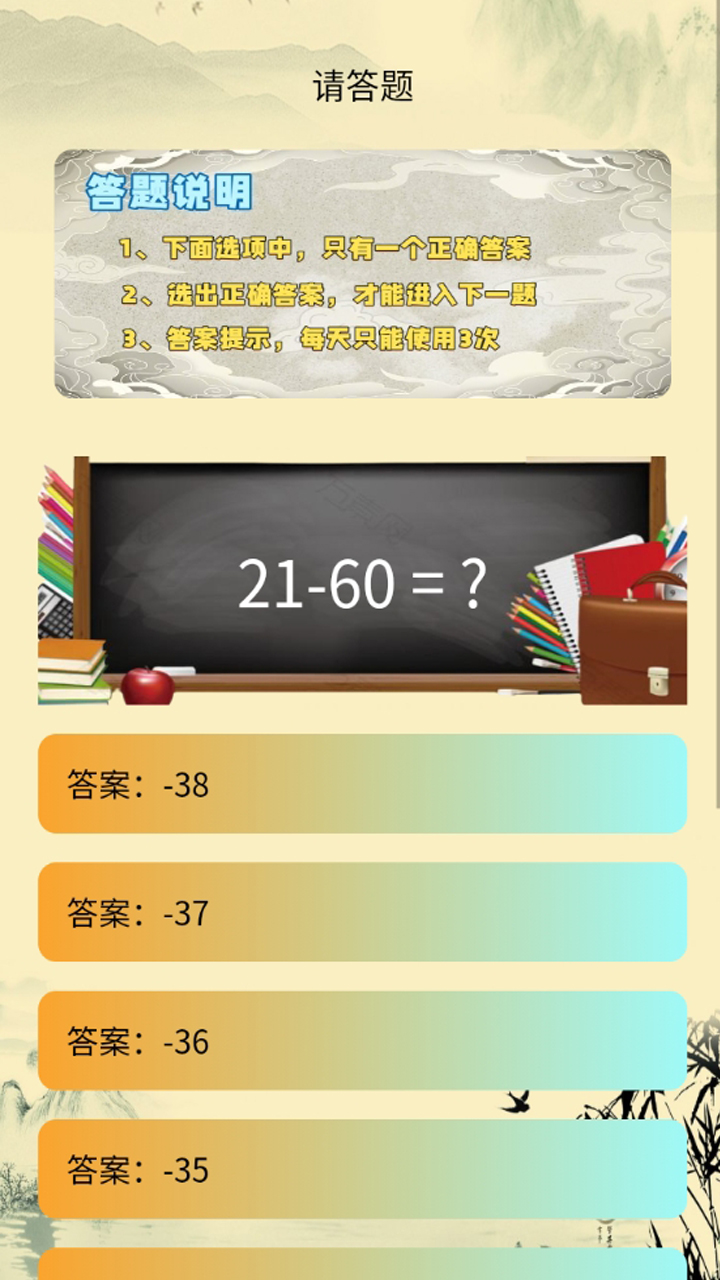 受欢迎的老年智力游戏合集2025