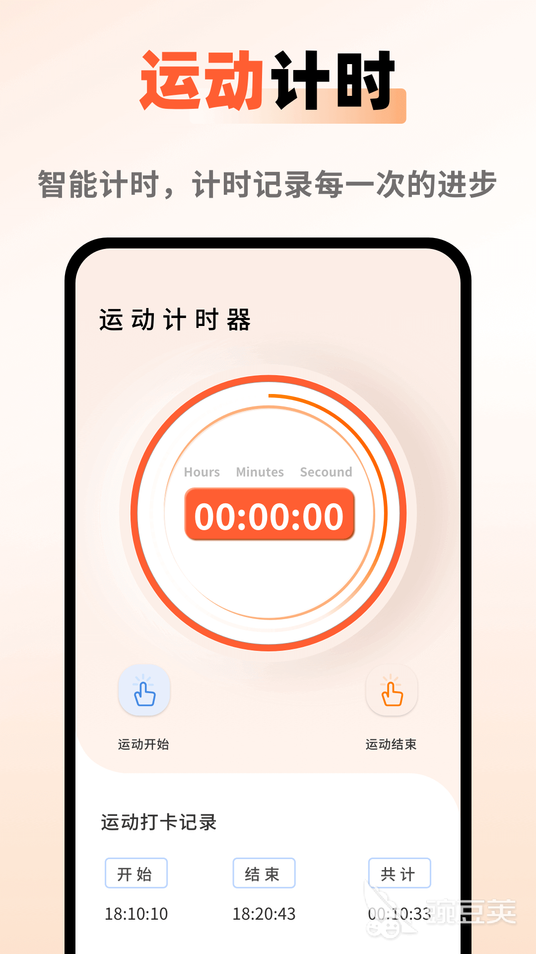 手环阅读App下载安装链接 手环阅读App在哪下载