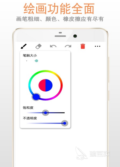 实用的画画软件有哪几款 好用的绘画app榜单分享