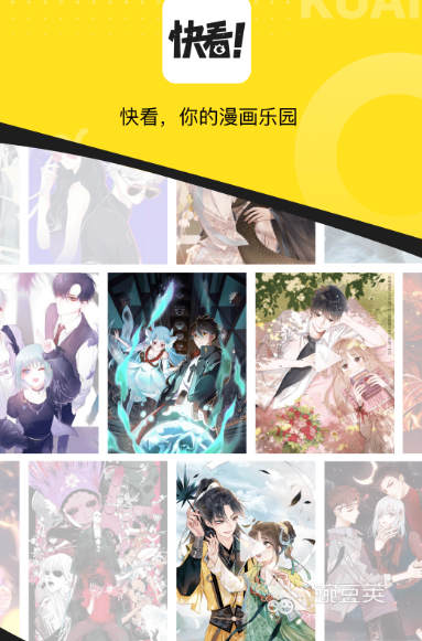 一人之下漫画在哪看 一人之下不用钱漫画阅读平台分享