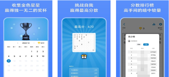 好玩的凑十游戏有哪些