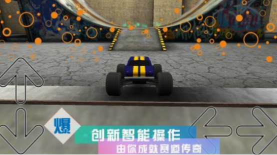 好玩的3d赛车游戏都有什么