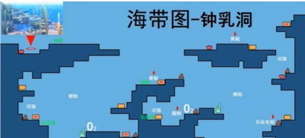 潜水员戴夫地图盘点 潜水员戴夫游戏手机版有哪几款地图截图