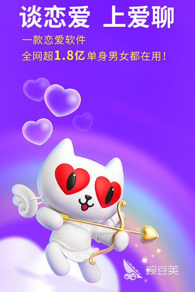 适合情侣软件有哪几款 适合情侣的APP分享及火爆的情侣安卓APP下载清单