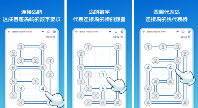 质量高的逻辑手机游戏有哪几款2025 值得分享的逻辑推理游戏手机版前十