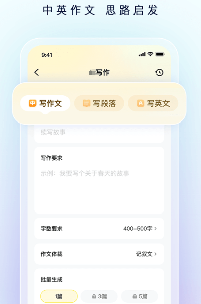 人工智能软件分享哪个 实用的人工智能app介绍截图