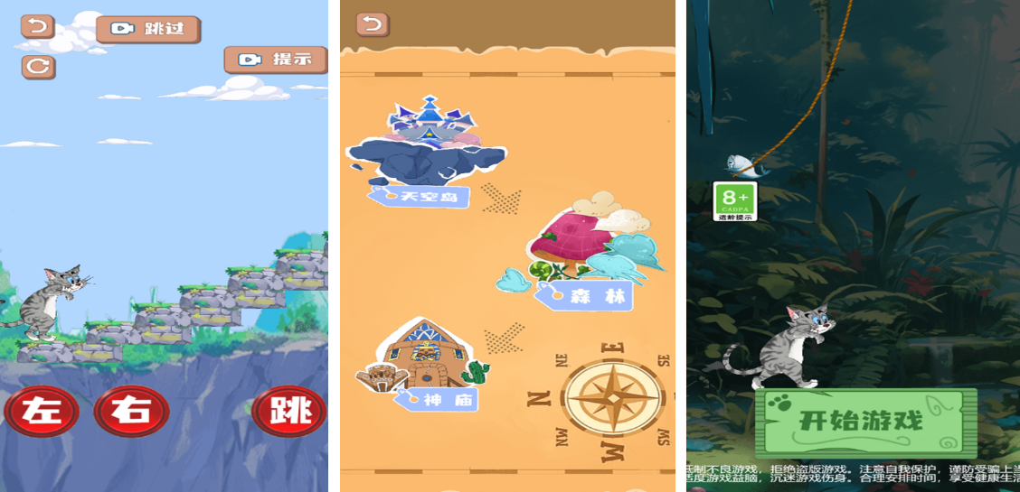 锻炼反应能力的游戏叫什么名字 受欢迎的提高反应力手游安卓下载2025截图