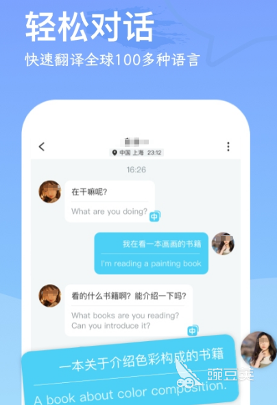 实用的安卓手机软件有哪几款 好用的安卓app下载分享清单
