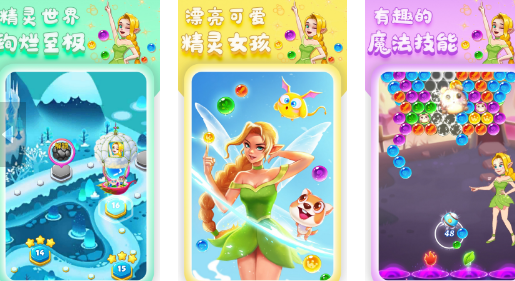 有趣的气球游戏有哪几款 好玩的气球游戏手机版分享2025截图
