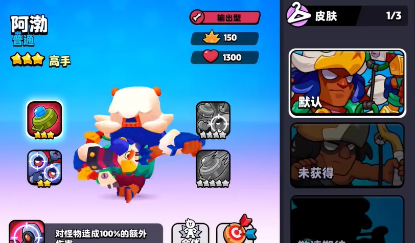 supercell爆裂小队下载渠道推荐 爆裂小队下载途径截图