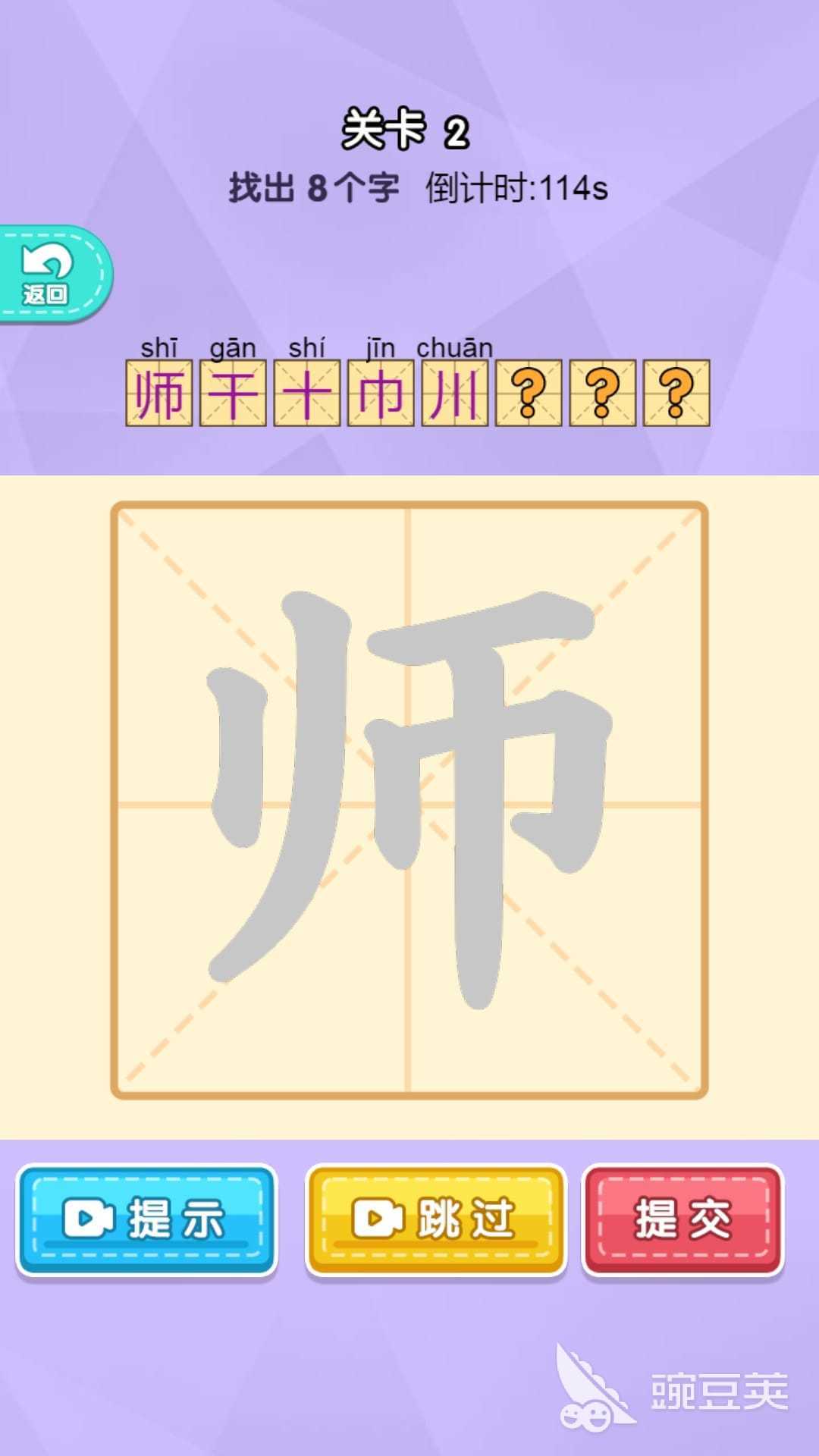 2026值得下载的精品加字游戏有哪几款？高人气加字游戏分享汇总