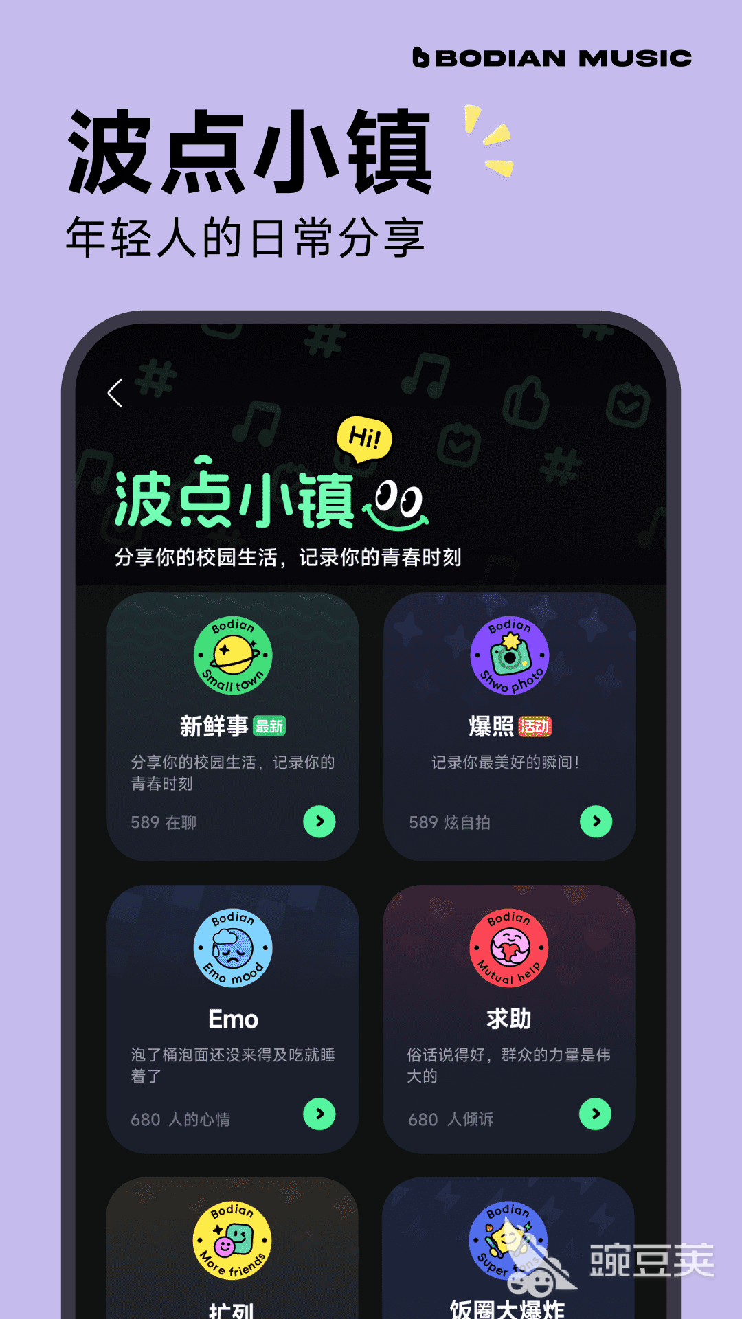 不用钱音乐App分享 免费听音乐的软件哪些最好用